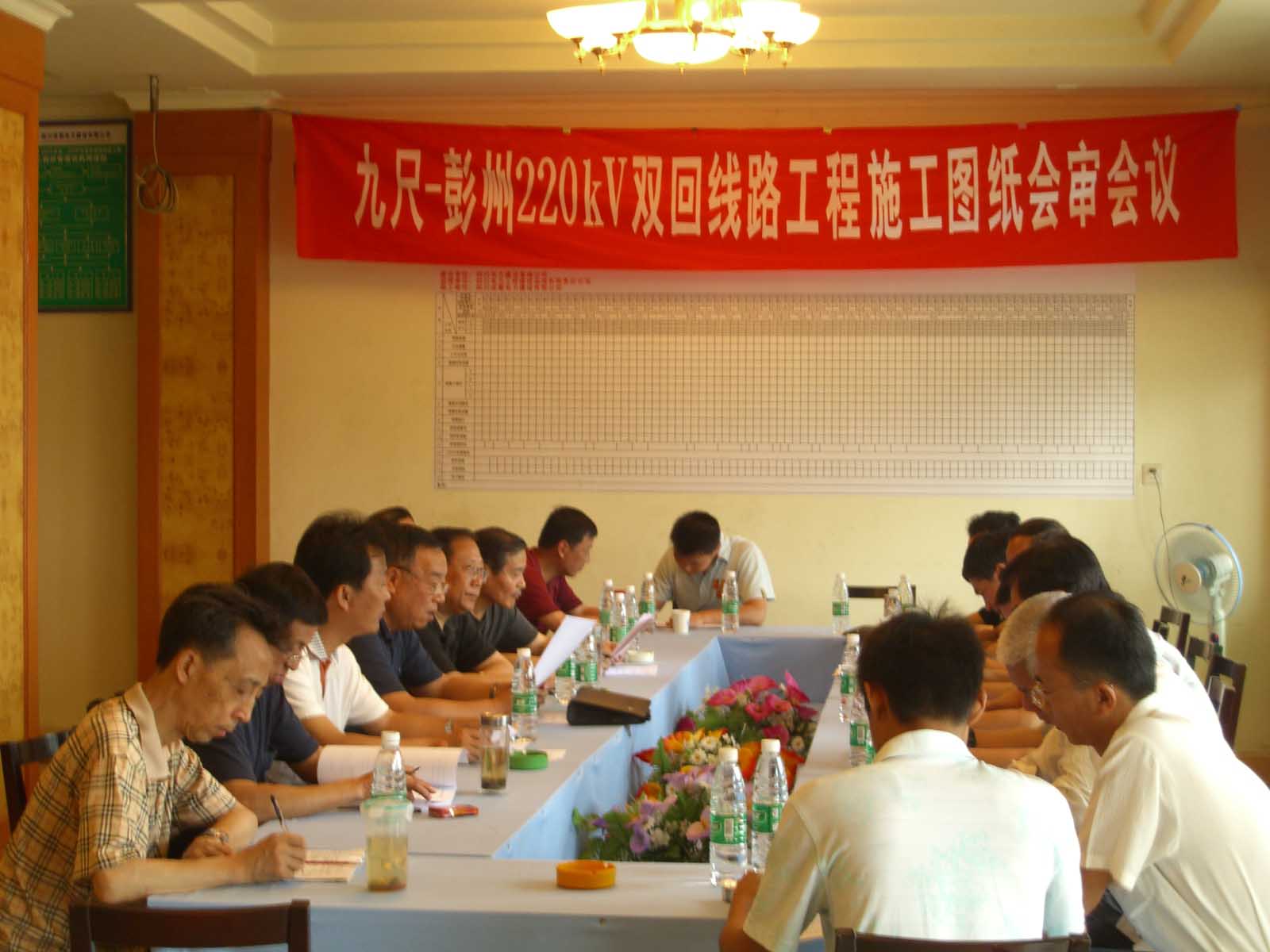 九尺～彭州(500千伏变)220千伏双回线路新建工程项目部建设