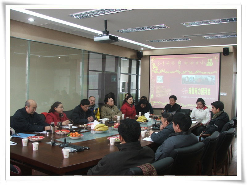 公司召开盛大召开2008年春节团拜会