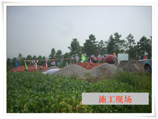 220kV黄白双回线基础工程质量中心监视检查评优