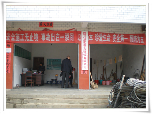 公司向导视察贵州分公司、效劳处