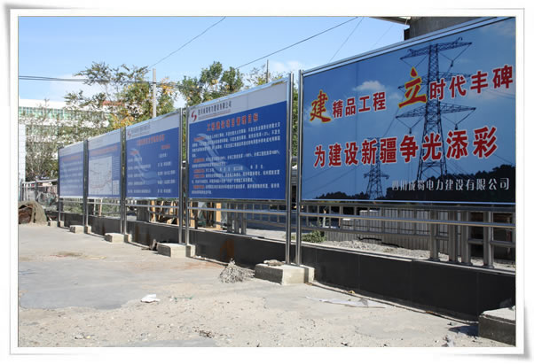 新疆220kV额尔齐斯-钟山送电线路工程顺遂开工