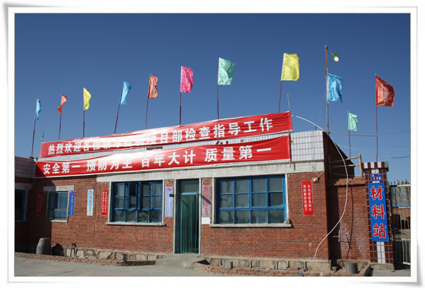 新疆220kV额尔齐斯-钟山送电线路工程顺遂开工