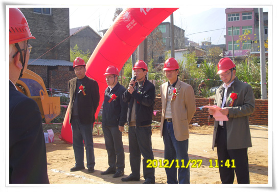 松溪35KV茶平变电站工程顺遂开工