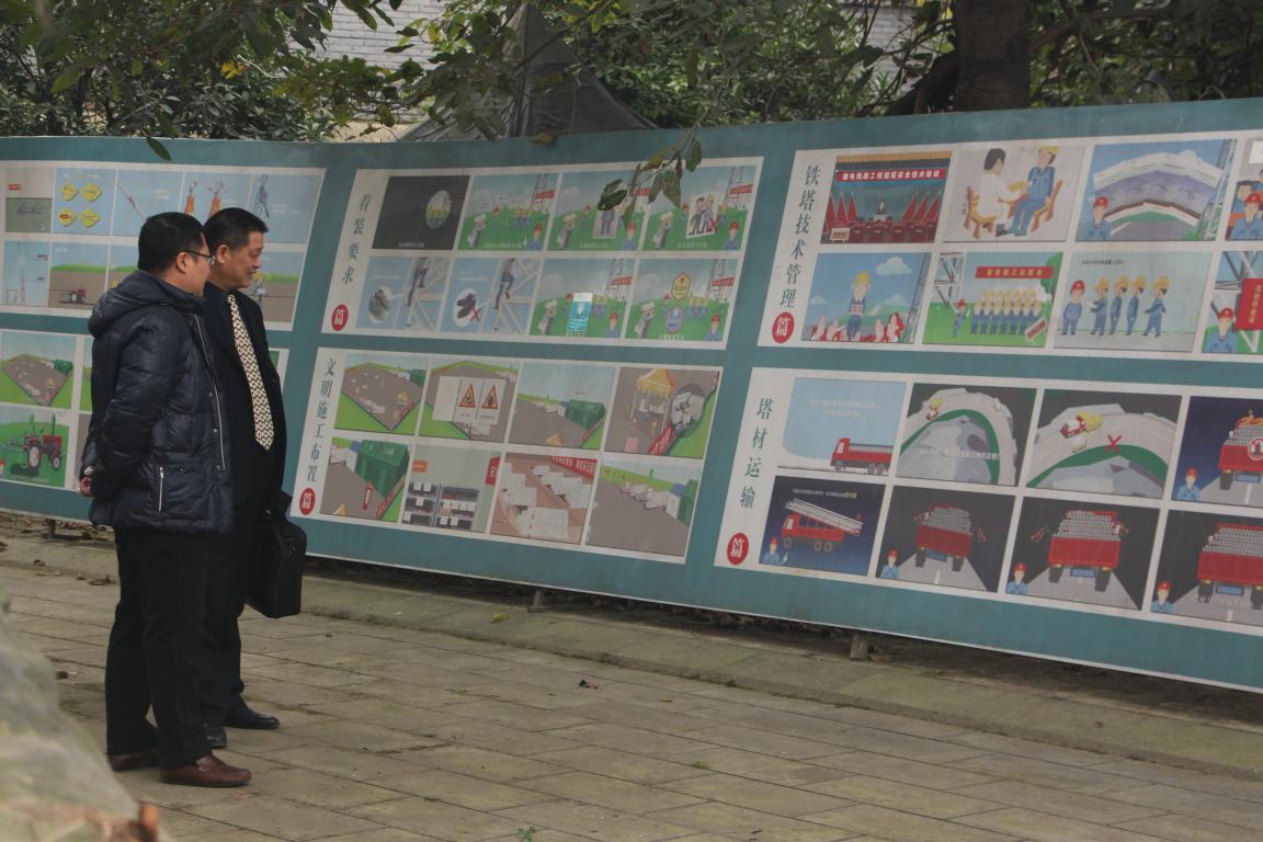 浙江送变电工程公司向导、专家莅临我 施工项目部旅行考察