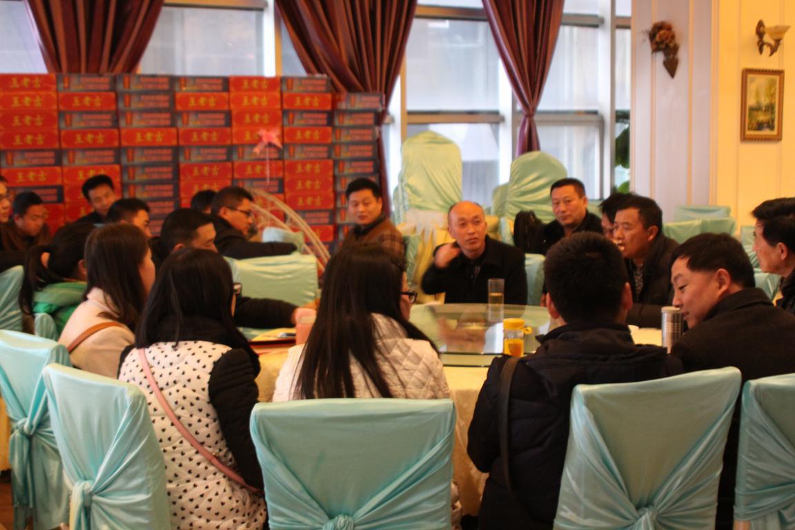 扬鞭起航—2014年岁情总结暨2015年岁情会