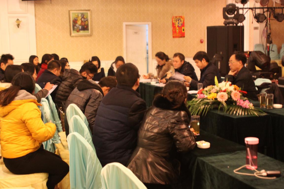 扬鞭起航—2014年岁情总结暨2015年岁情会