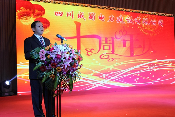 奇发28十年，，，，，携手同辉