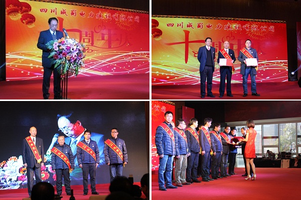 奇发28十年，，，，，携手同辉