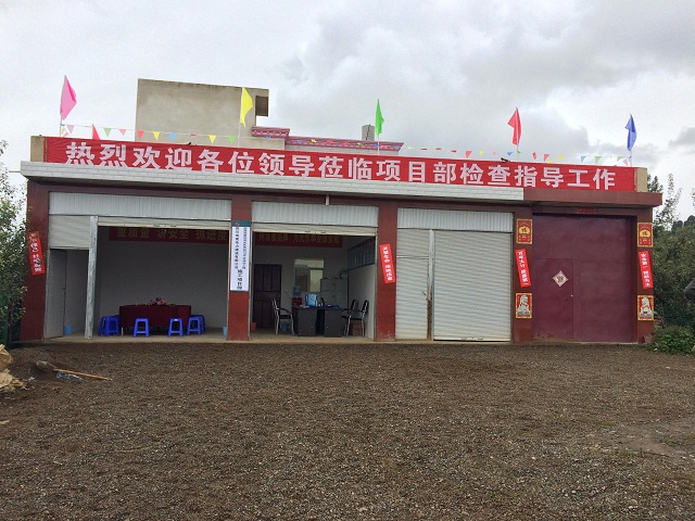 塘泥湾光伏电站220千伏送出工程施工项目部建设