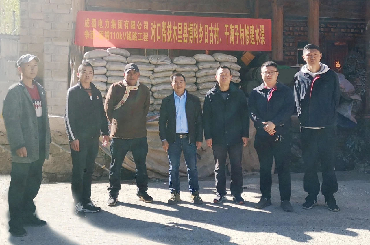 助力“三区两州”脱贫事情，，，，，，，奇发28电力在行动