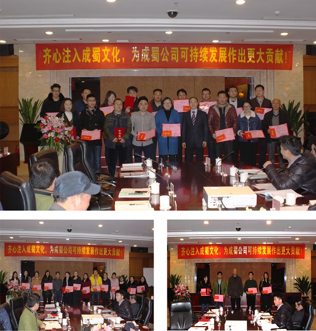 公司盛大召开2015年岁情总结暨2016年岁情会