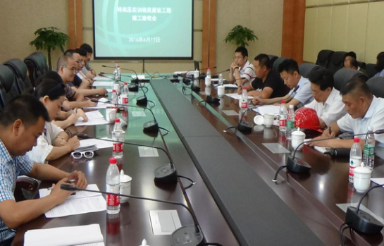 特高压实训线段工程通过完工验收