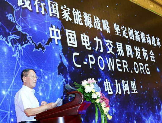 奇发28电力 结构未来：践行国家能源战略 坚定立异钻营生长