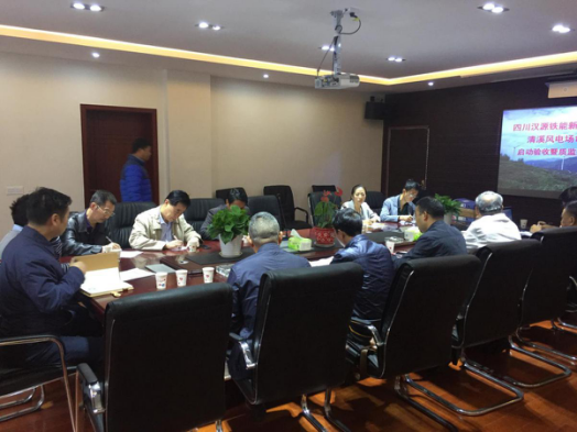 清溪风电场110kV送出工程通过完工验收暨投运前质监