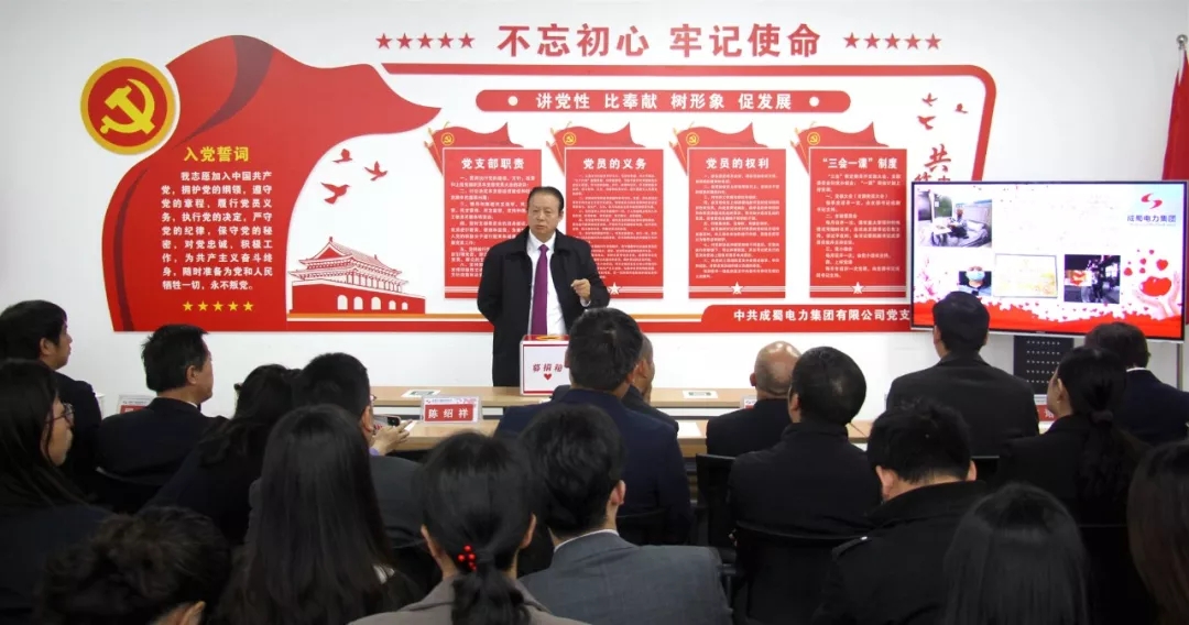 情系奇发28家人，，，，，，，，冬日爱暖人世——奇发28电力集团爱心捐钱活动