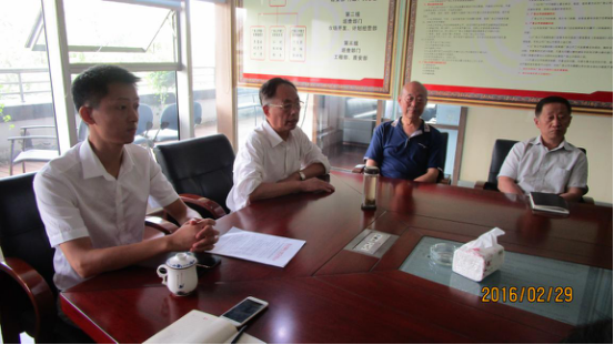 公司举行国庆前夕清静生产事情安排聚会