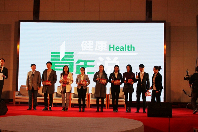 康健事情 康健生涯 我们在行动