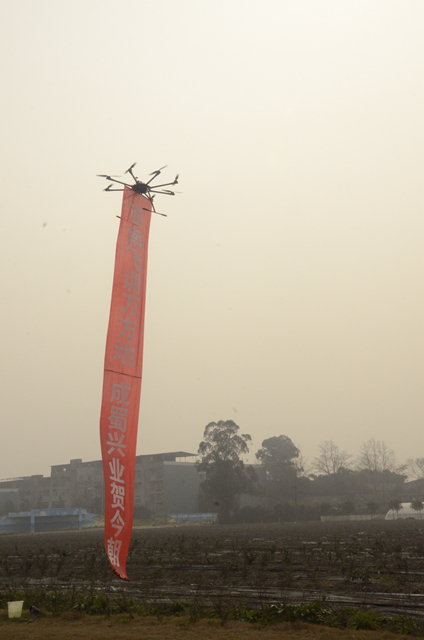 “奇发28飞手”尽显风范首期无人机应用手艺高级培训班学员圆满结业