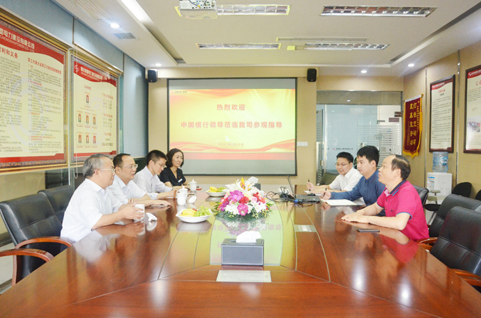 中国银行四川省分行巡视组向导莅临公司交流指导事情