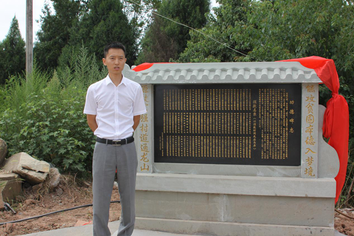 加入精准扶贫 电力企业助推革命老区村道建设——集团向导赴巴中市加入“驻村帮扶”项目调研