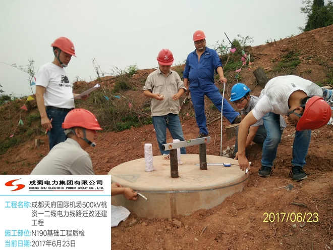 500kV桃资一二线迁改还建工程完工投运