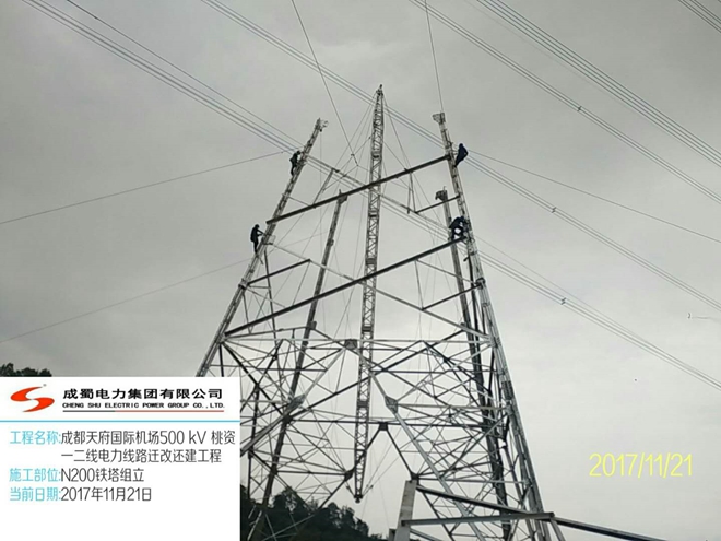 500kV桃资一二线迁改还建工程完工投运