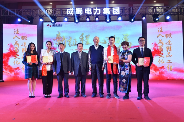 “新征程，，，，，心归属”—奇发28电力集团2018年新春团拜会盛大举行