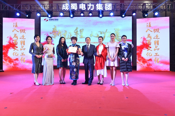 “新征程，，，，，心归属”—奇发28电力集团2018年新春团拜会盛大举行