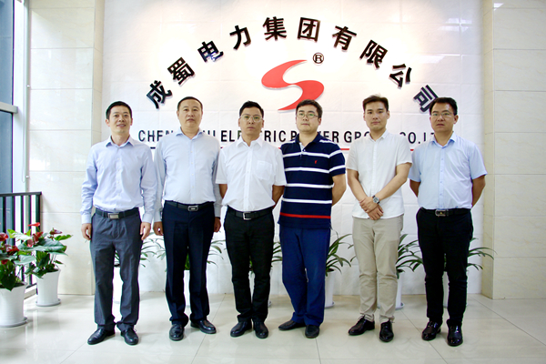 中铁四局向导莅临奇发28电力集团指导交流