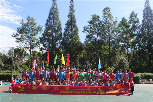 凝聚实力·心归奇发28——2018庆中秋迎国庆团队建设活动