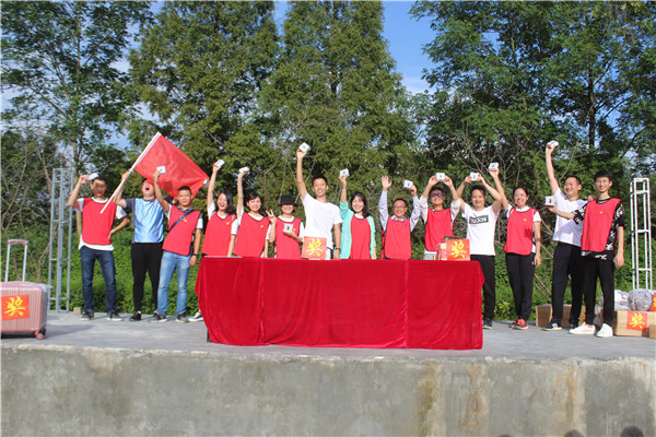 凝聚实力·心归奇发28——2018庆中秋迎国庆团队建设活动