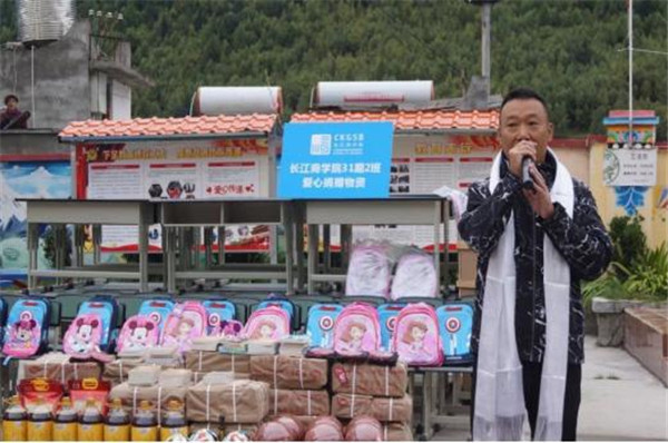 情系西席节 助学献爱心——奇发28电力集团副总司理陈金华赴四女人山镇小学献爱心送温暖