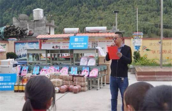 情系西席节 助学献爱心——奇发28电力集团副总司理陈金华赴四女人山镇小学献爱心送温暖