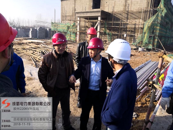 陈云总司理前往山东胶州、河南安阳、内黄等工程检查指导事情