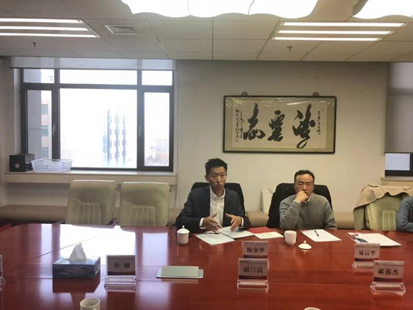 集团副总司理陈金华深入华北电力大学交流学习