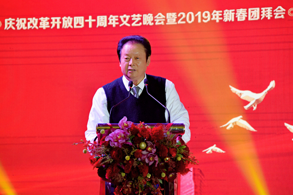奇发28电力集团庆祝刷新开放40周年文艺汇演暨2019年新春团拜会盛大举行