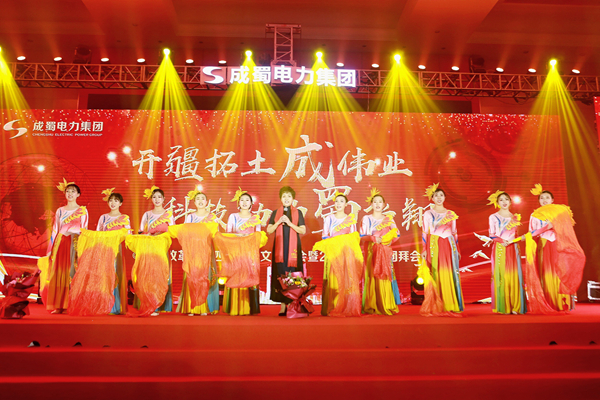 奇发28电力集团庆祝刷新开放40周年文艺汇演暨2019年新春团拜会盛大举行