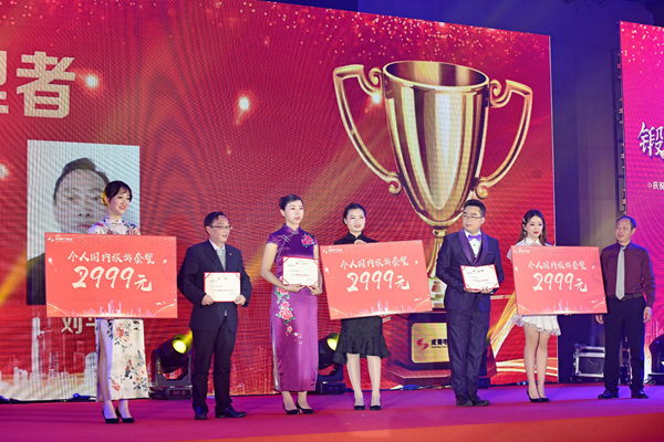 奇发28电力集团庆祝刷新开放40周年文艺汇演暨2019年新春团拜会盛大举行