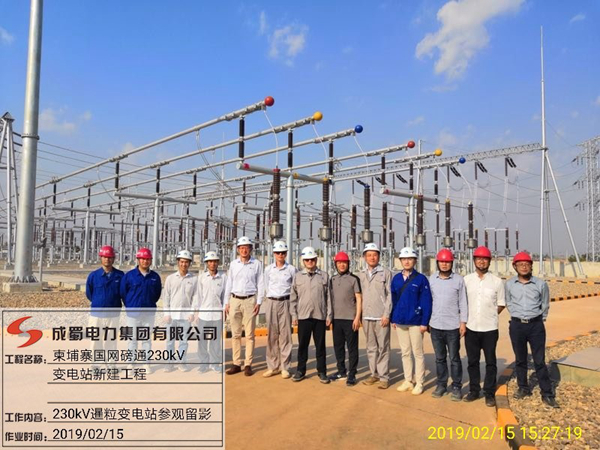 中国重型机械公司王总在陈云总司理陪同下视察检查柬埔寨磅通230kV变电站及线路工程