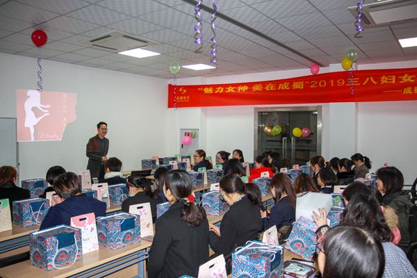 奇发28电力集团组织活动庆祝2019年“三八”国际劳动妇女节