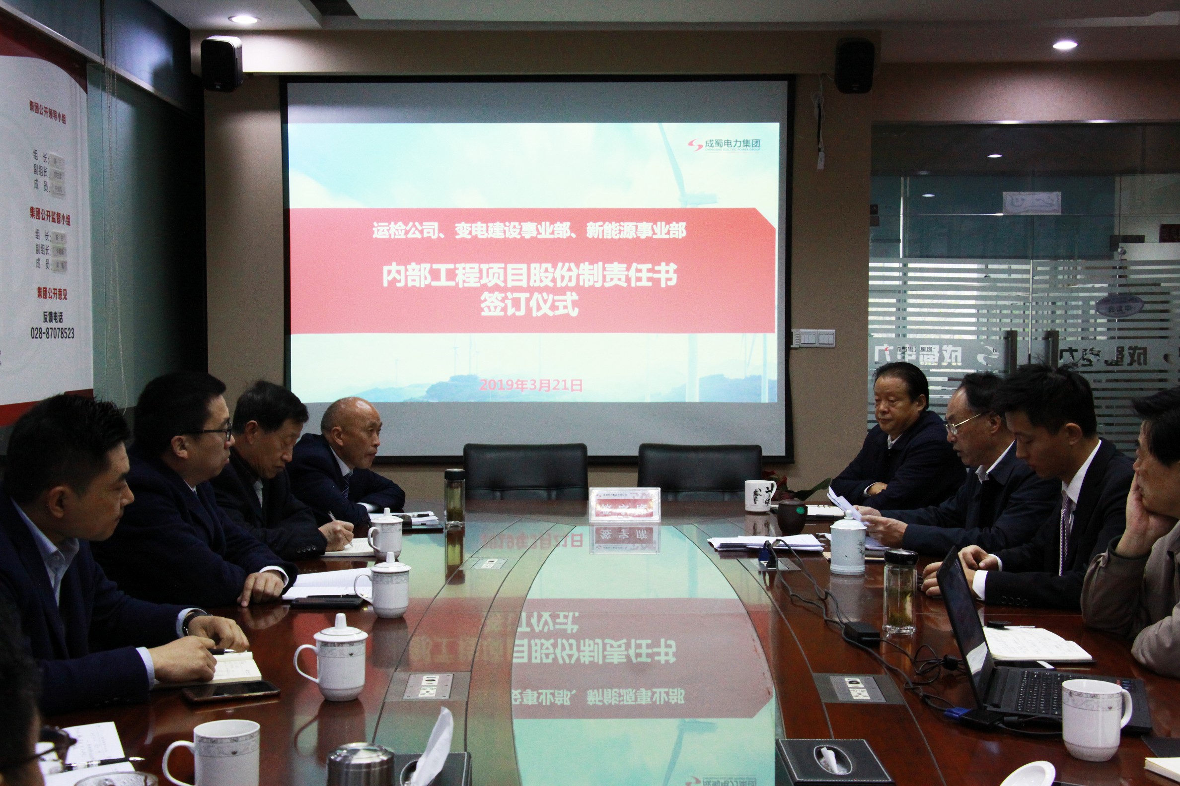 奇发28集团举行运检公司、变电建设事业部、新能源事业部项目股份制条约签署仪式