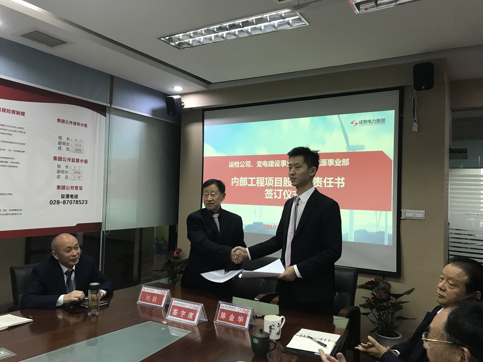 奇发28集团举行运检公司、变电建设事业部、新能源事业部项目股份制条约签署仪式