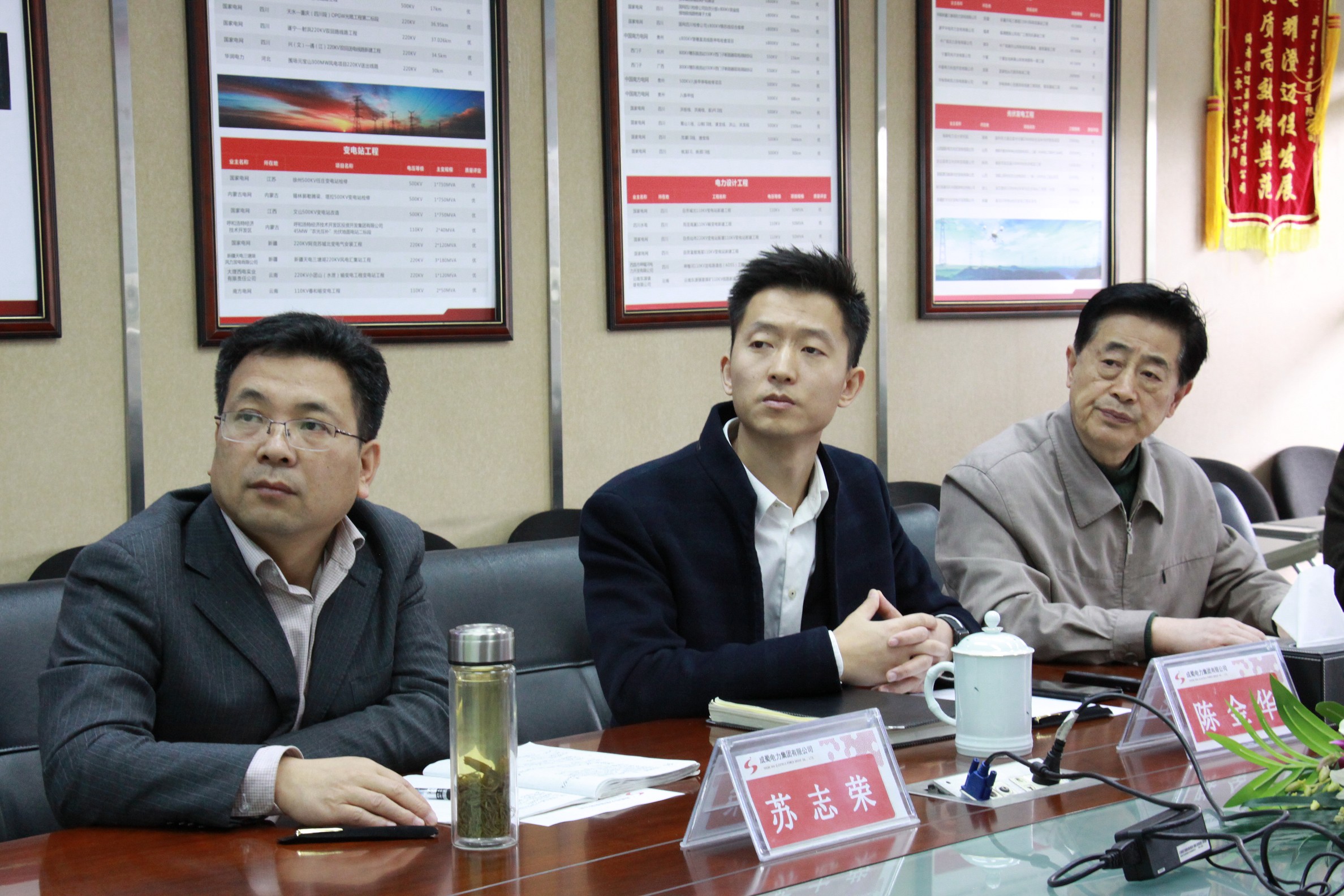 四川大学黄劼教授、陆小龙博士来集团公司举行手艺交流