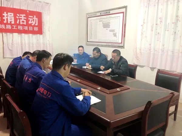 奇发28电力集团开展冬季施工清静巡查活动
