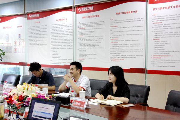 邮政储备银行高新支行向导一行来我司考察交流