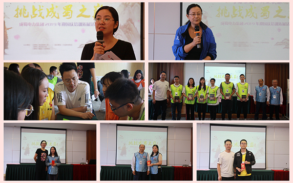 “学海弄潮，，，，，，对决武林，，，，，，挑战奇发28之巅”--奇发28电力集团2019年迎国庆团建活动圆满收官