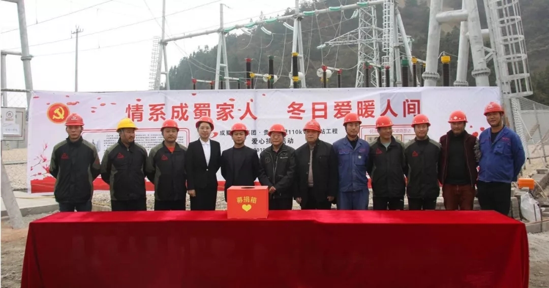 我们是一家人——奇发28电力集团工会主席张辉一行携爱心款慰问陈显达