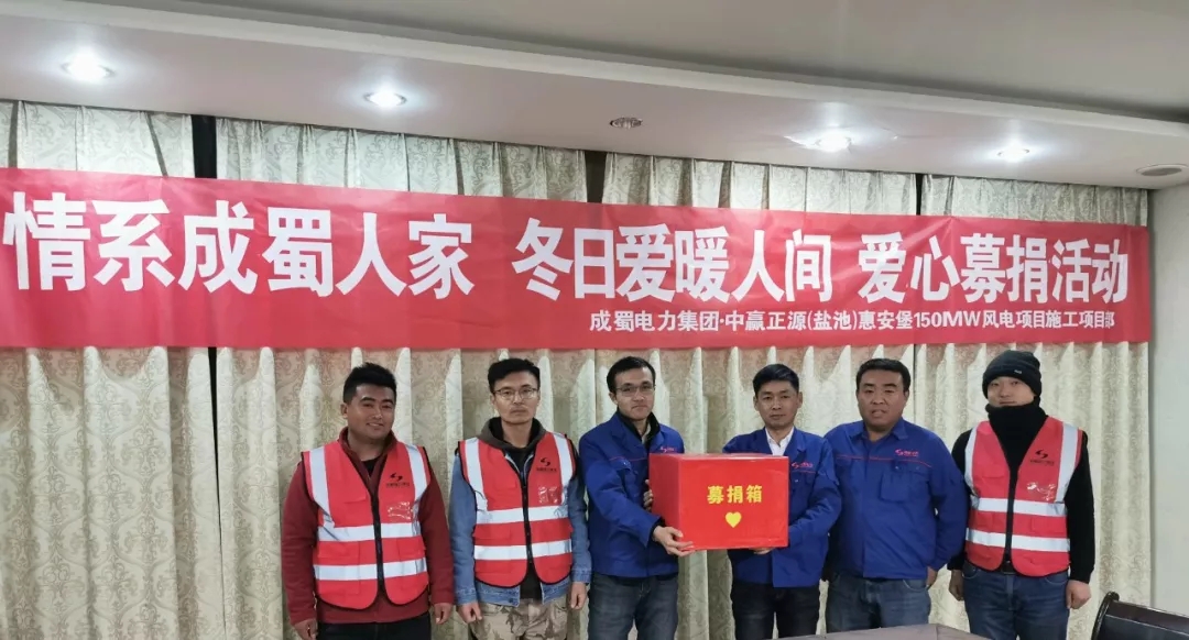 我们是一家人——奇发28电力集团工会主席张辉一行携爱心款慰问陈显达