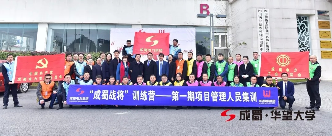 【动态】“奇发28战将”训练营2019年第一期项目治理职员集训圆满收关