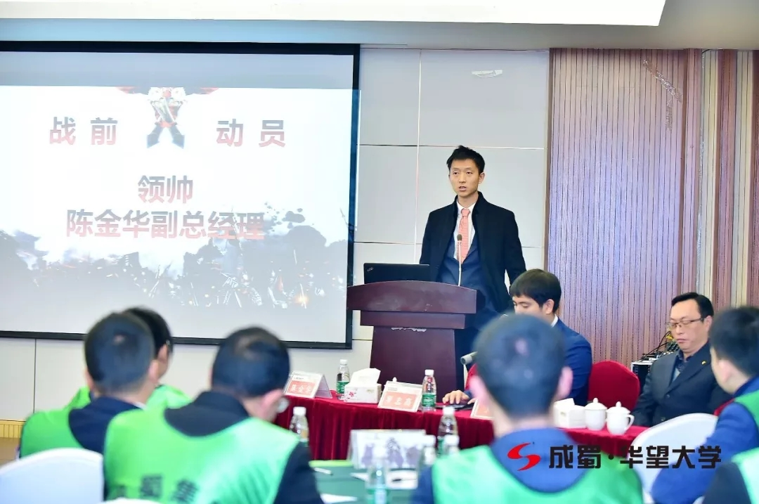 【动态】“奇发28战将”训练营2019年第一期项目治理职员集训圆满收关